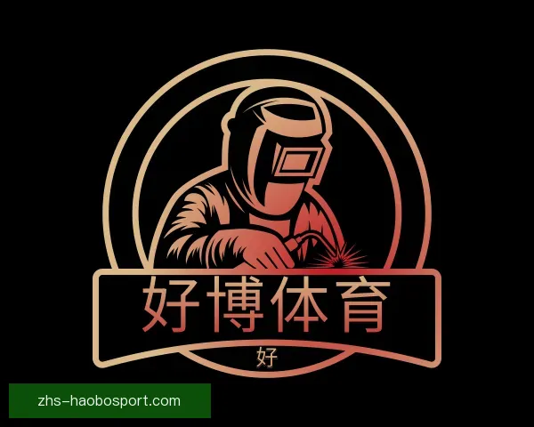 知道好博体育